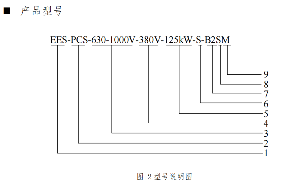 微信圖片_20250102134232.png