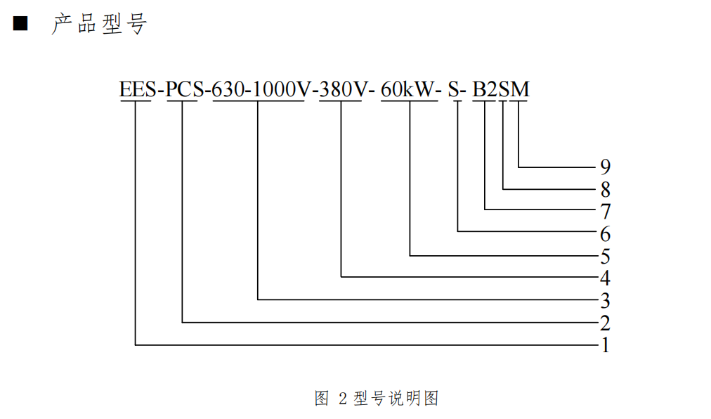 微信圖片_20250103100457.png