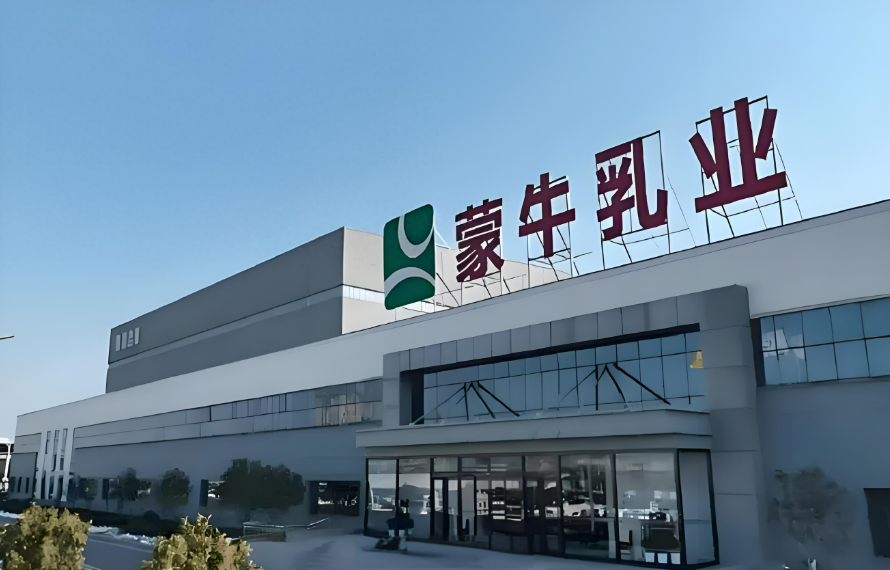 江西省贛州市蒙山乳業(yè)