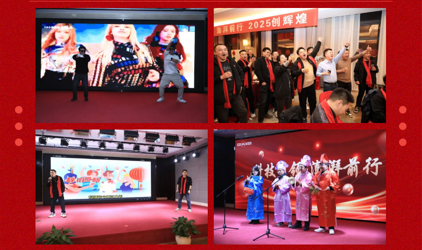 微信圖片_20250207130717.png