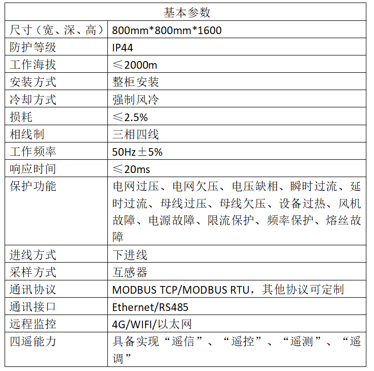 微信圖片_20250210111441.png