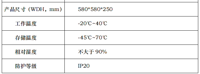 微信圖片_20250212151440.png