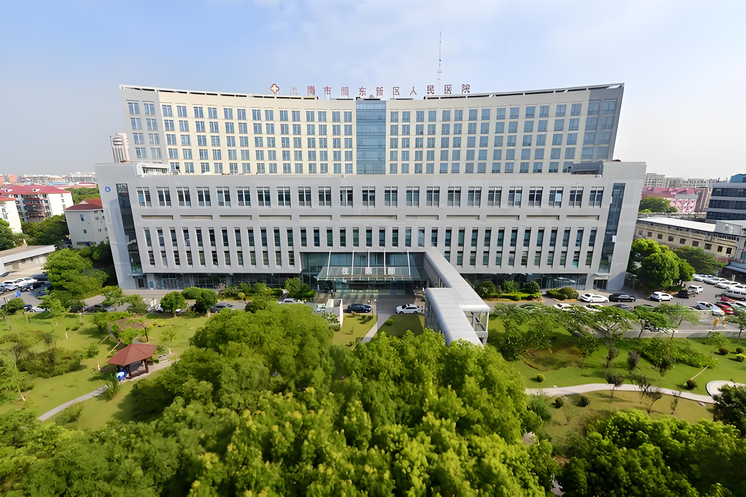 上海浦東人民醫(yī)院