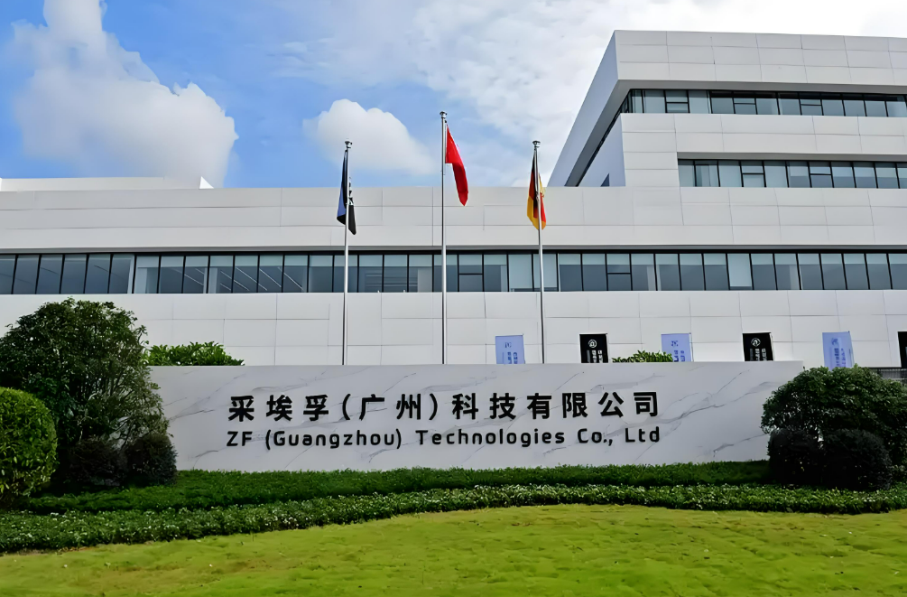 采埃孚(廣州)科技有限公司電子工廠(chǎng)項(xiàng)目