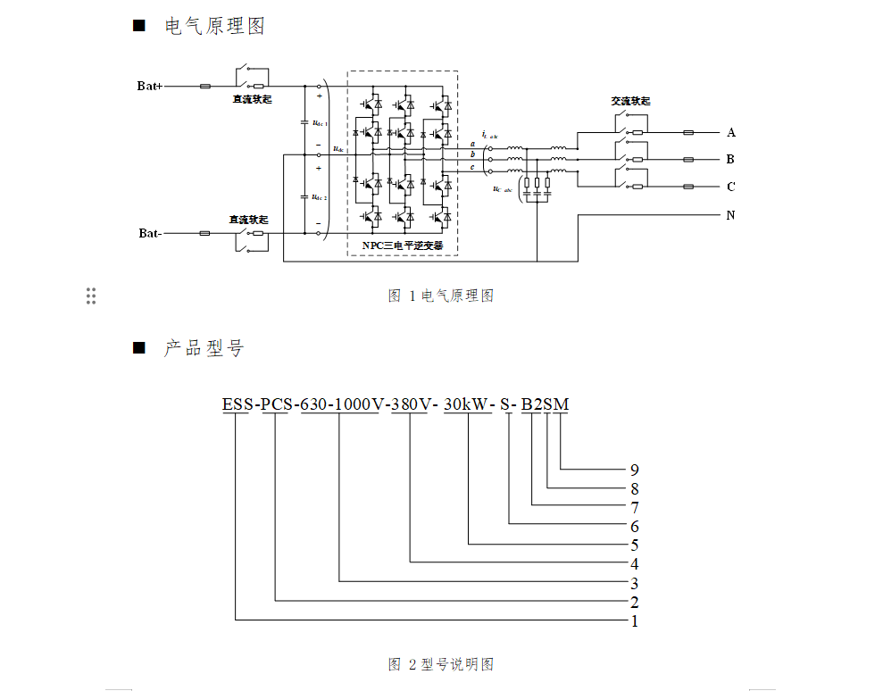 微信圖片_20250228134659.png